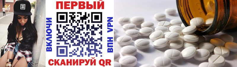 mega онион  Асбест  АМФ VHQ  где купить наркоту 