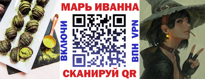 цены наркотик  darknet как зайти  Canna-Cookies конопля  Асбест 
