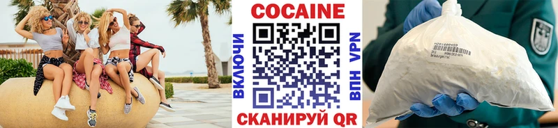 где купить наркоту  маркетплейс как зайти  Cocaine Эквадор  Асбест  гидра ONION 