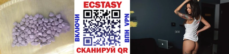 OMG зеркало  Асбест  Ecstasy XTC 