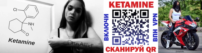 ОМГ ОМГ вход где найти наркотики Асбест Кетамин ketamine