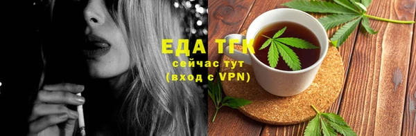 2c-b Аркадак