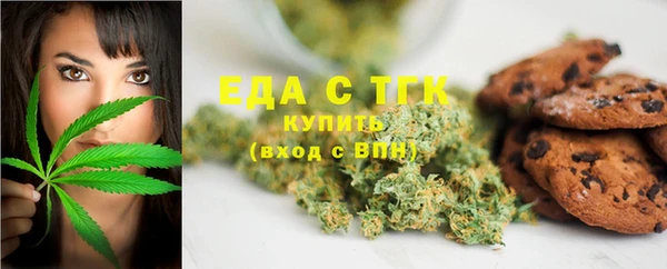 2c-b Аркадак