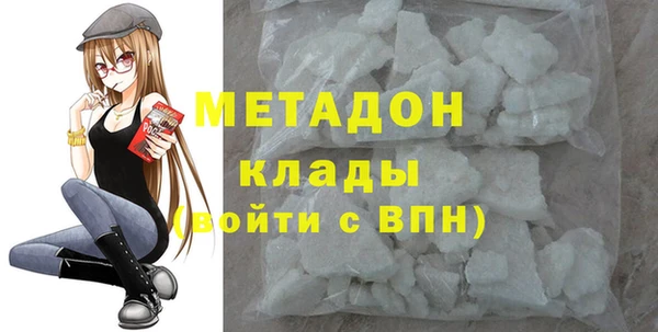 соль курить ск Арсеньев
