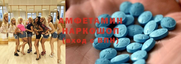 2c-b Аркадак