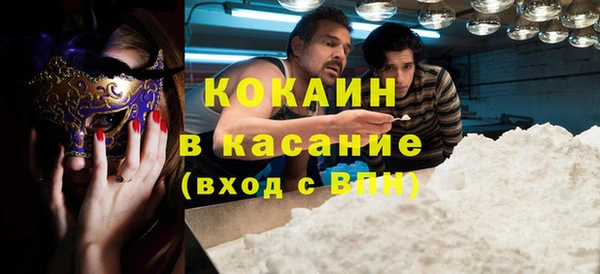 соль курить ск Арсеньев