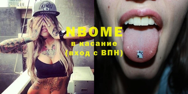 соль курить ск Арсеньев