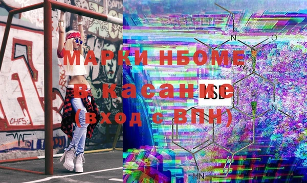 соль курить ск Арсеньев