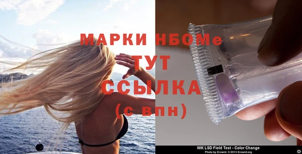 соль курить ск Арсеньев