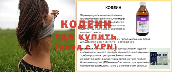 герыч Армянск