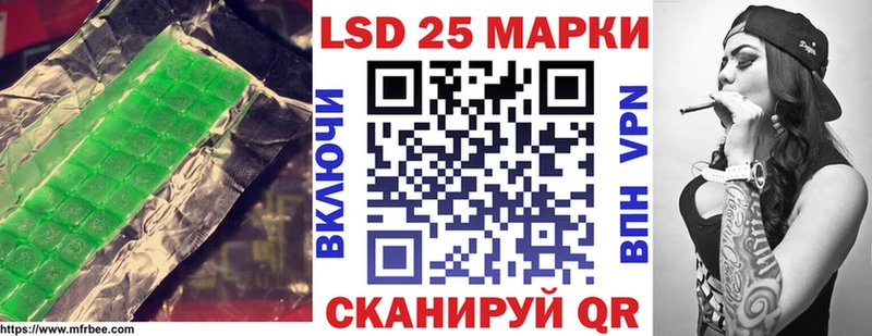 Лсд 25 экстази ecstasy  Асбест 