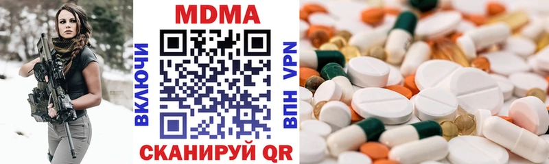 МДМА кристаллы  МЕГА зеркало  Асбест 