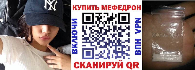 Меф кристаллы  блэк спрут зеркало  Асбест 