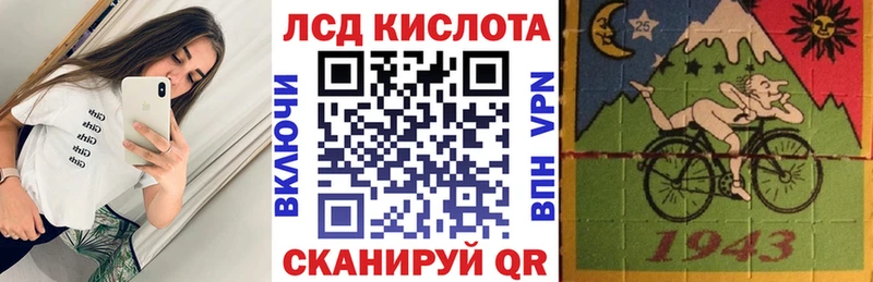 Марки 25I-NBOMe 1,8мг  Асбест 