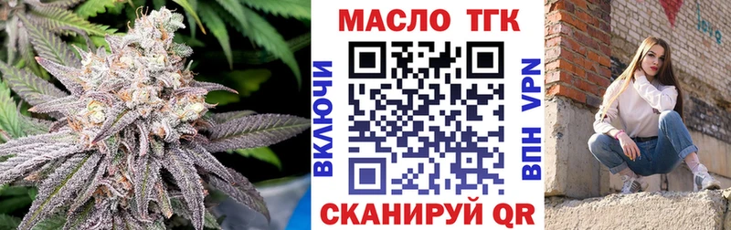 мориарти официальный сайт Асбест Дистиллят ТГК гашишное масло
